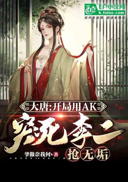 消息称《杀出重围》游戏新作被取消,开发商 Eidos 裁员 97 人
