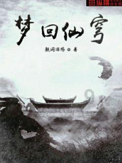 拯救被困者