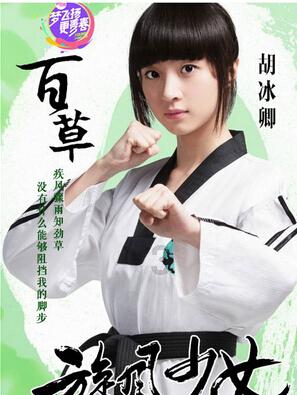 合金装备幸存