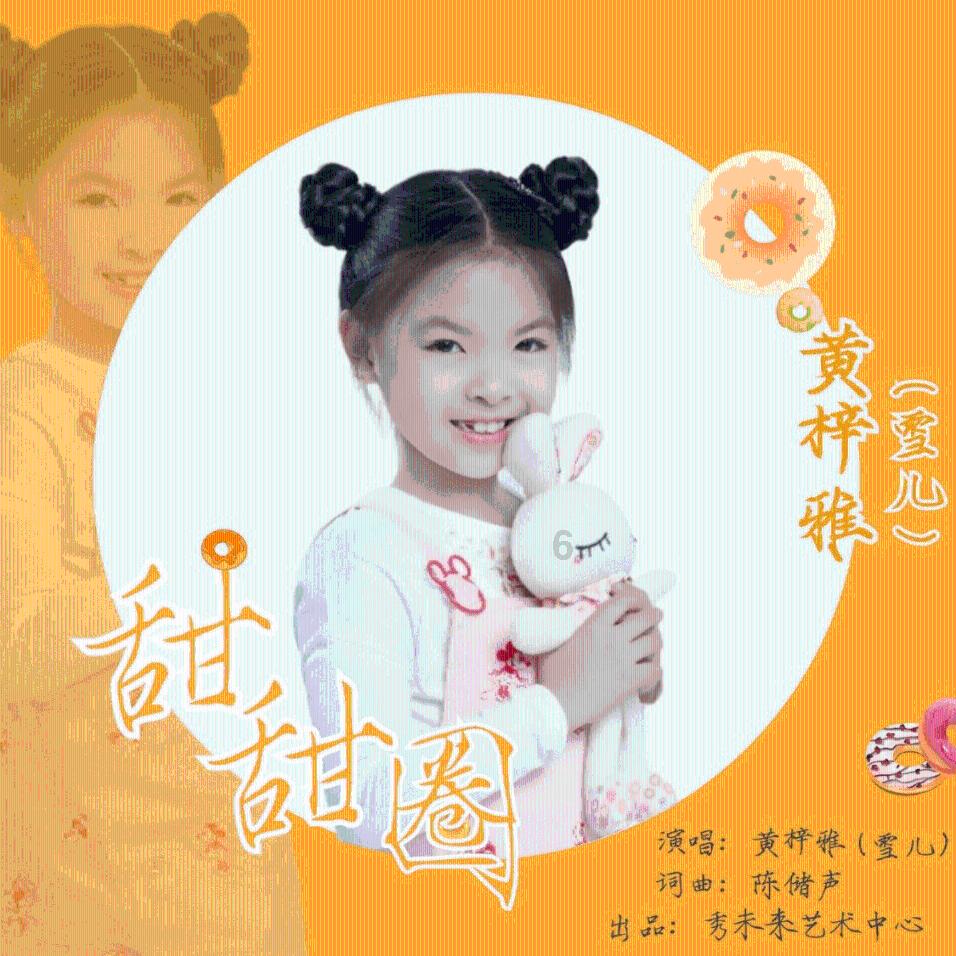 救援小棕兔