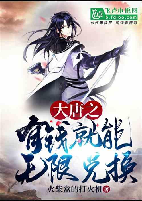 雨血前传：蜃楼