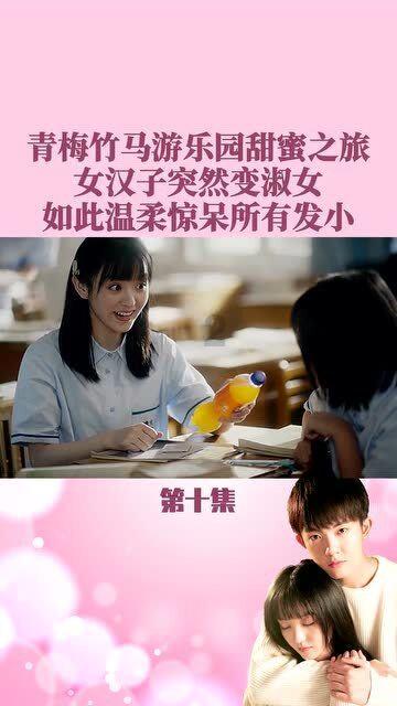 互帮互助，维系友情之要诀