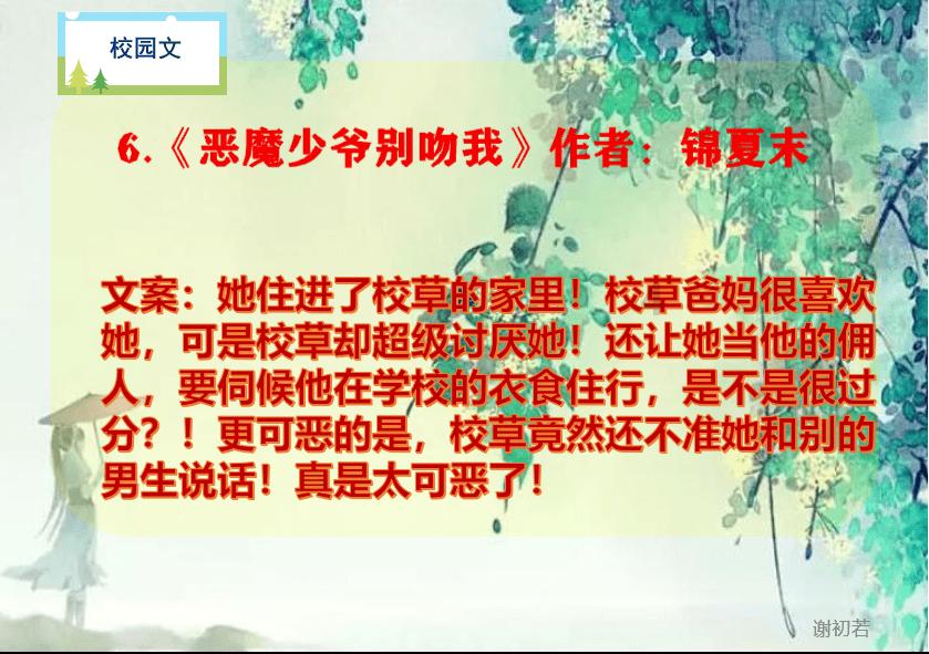 空气炸锅烤鸡胸肉用多少度多少分钟?游戏画面