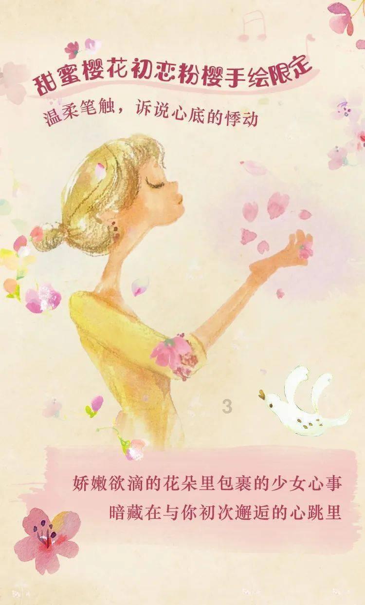 消灭红球大作战选关版