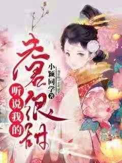 秘宝猎人