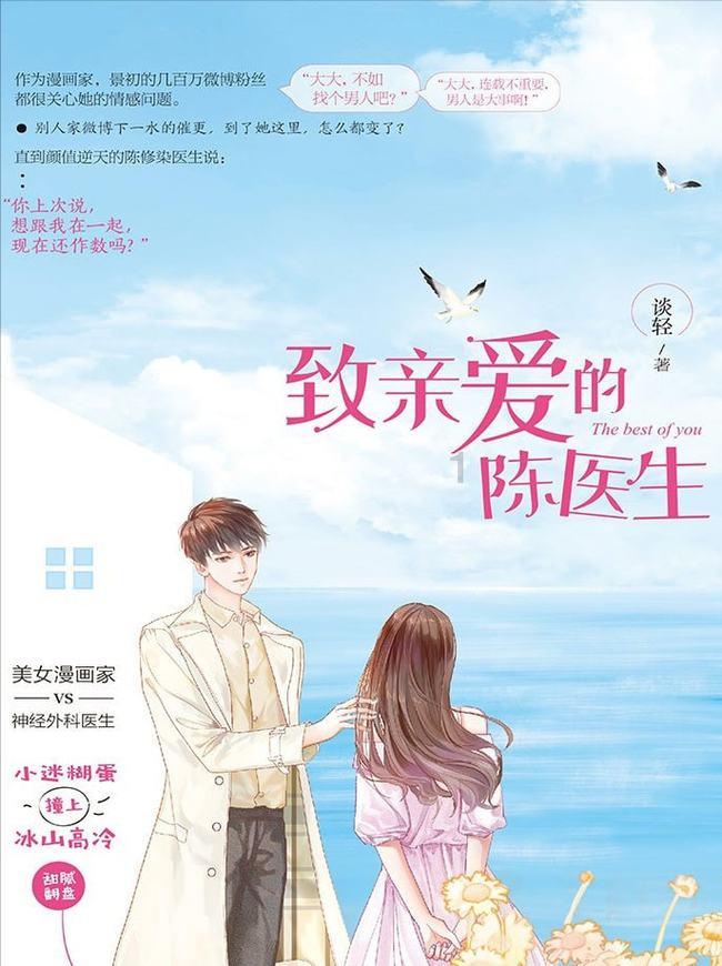 如何制作圆锥体手工？