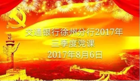斗战神