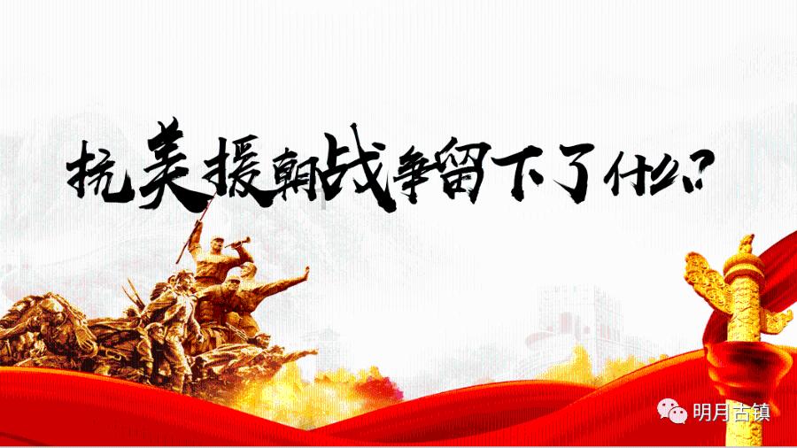 调兵遣将飞机打击