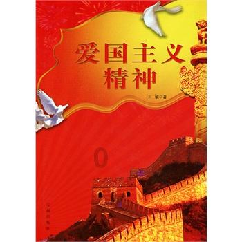 天启联盟