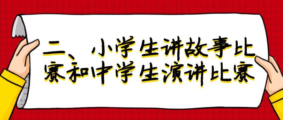 服务大局  畅通八方