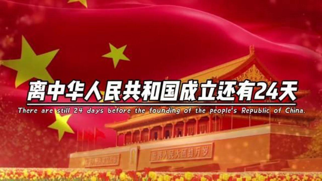 《小敏家》徐正的扮演者范世琦道歉，此举是为何？游戏画面