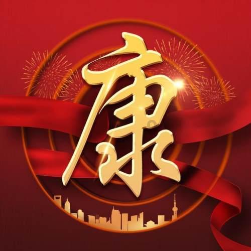 寻找战宝船