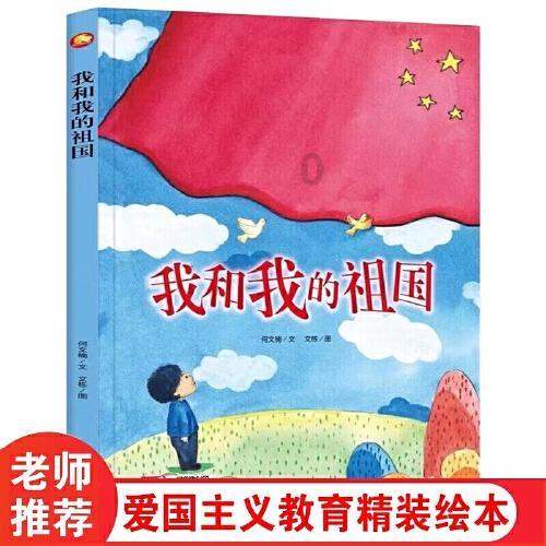 圣诞老人搭末班车4
