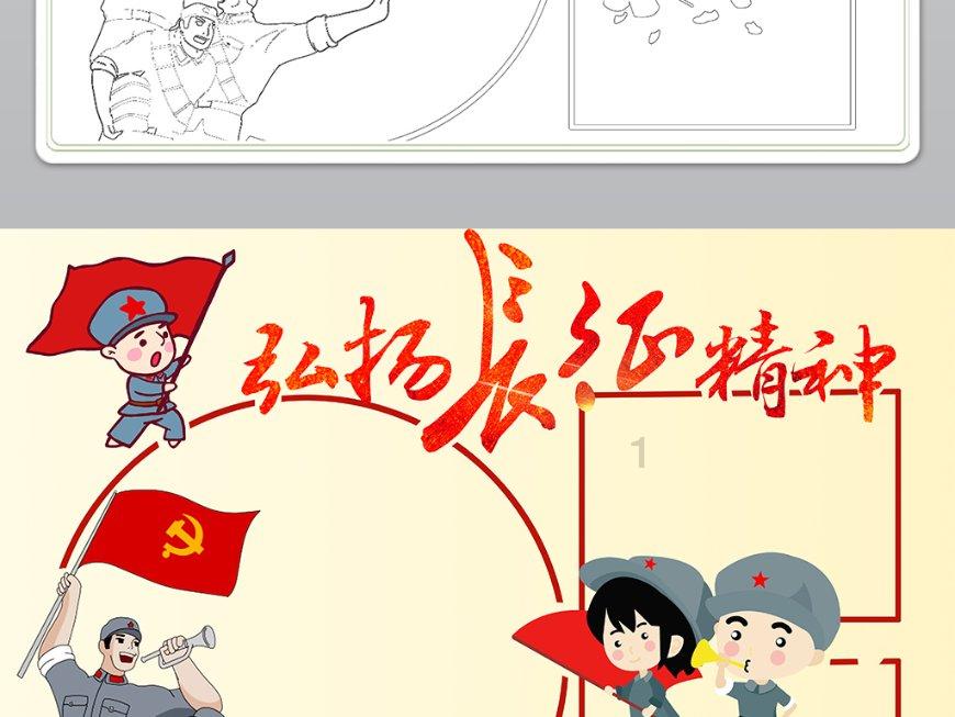 超外星兄妹4