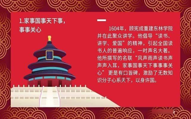夏日课堂