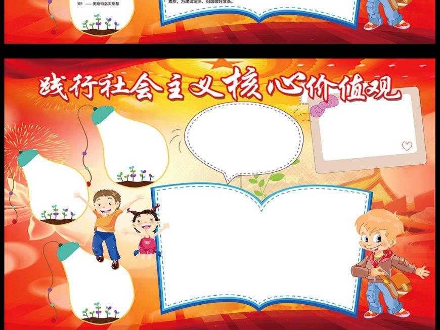 月光影视
