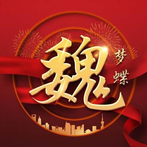 《繁花》中女主角们 的婚姻状态 对生活产生了怎样的影响？