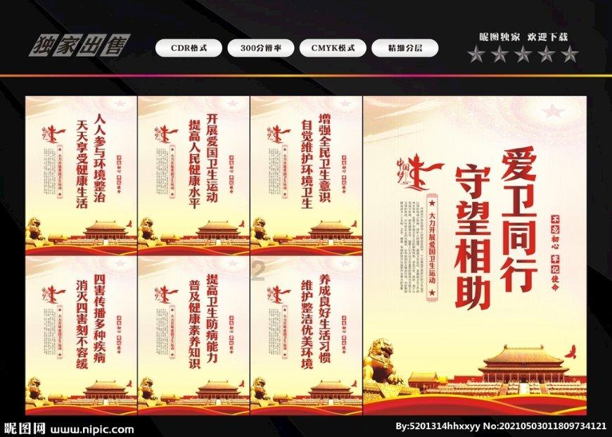 卡哇伊拳击手