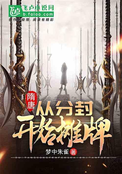 辐射3