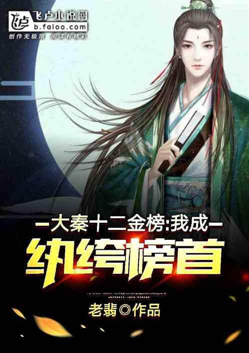 天鹅森林逃脱