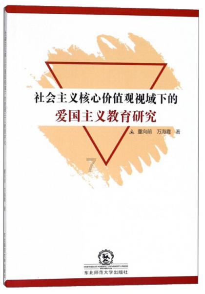 魂之幻影