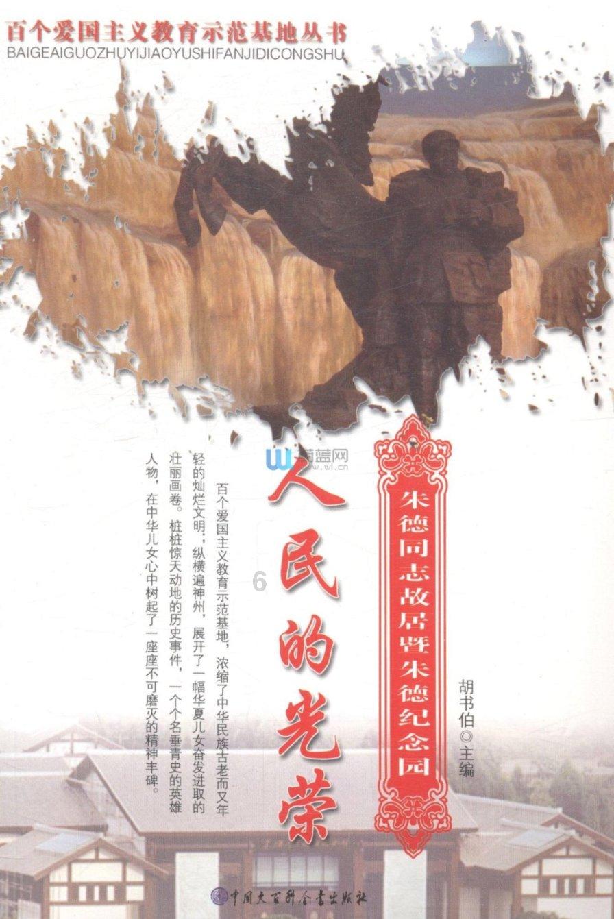 僵尸跳跳跳