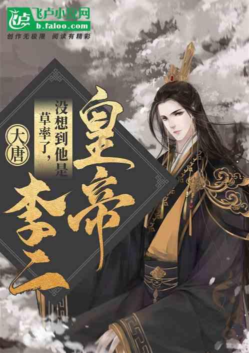塔科马