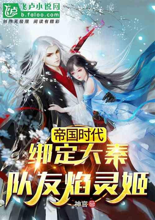 厦门市跑出储能领域“独角兽” 海辰储能获市政府“厦门市首家独角兽企业”授牌