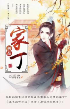 罗山成《新年快乐》网络春晚开场舞