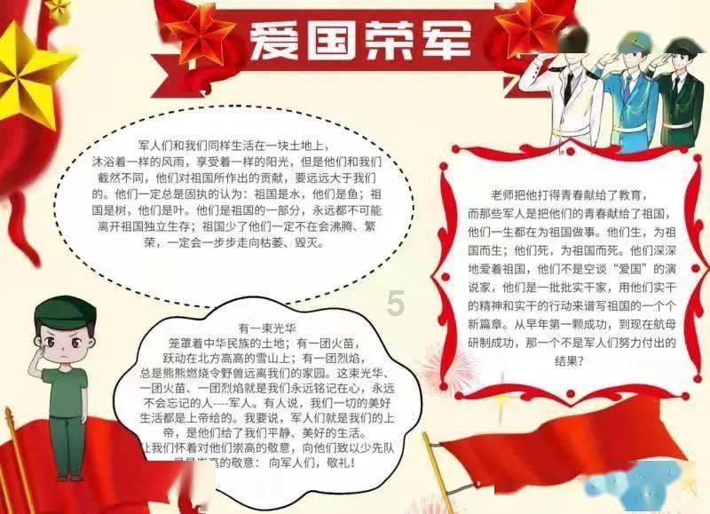 全民烧脑3去广告版