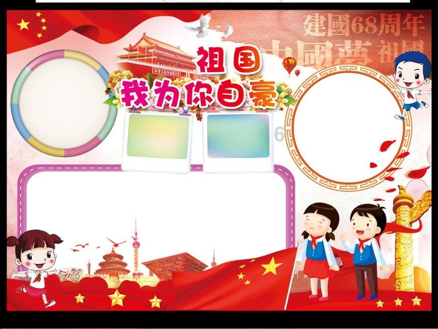 战争雷霆