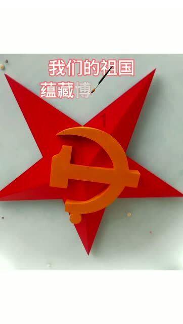 拯救被困的消防员