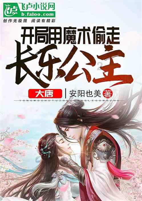 病菌猎人