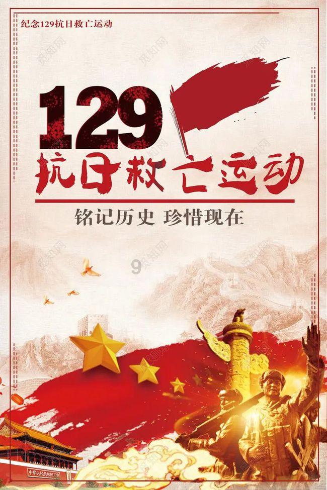 寻梦环游记找吉他