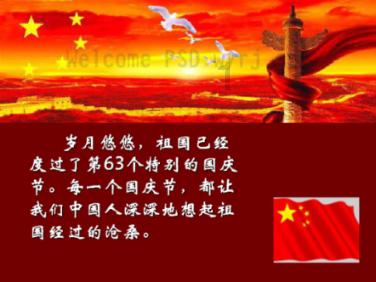 救援七星瓢虫