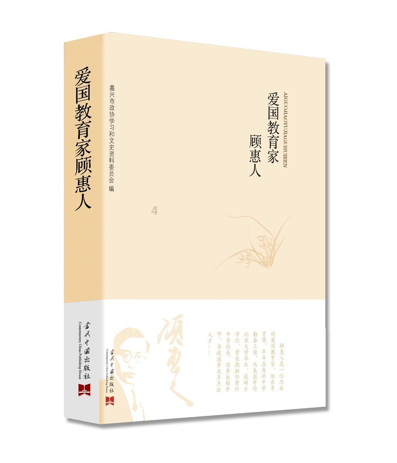 射击红色鸟