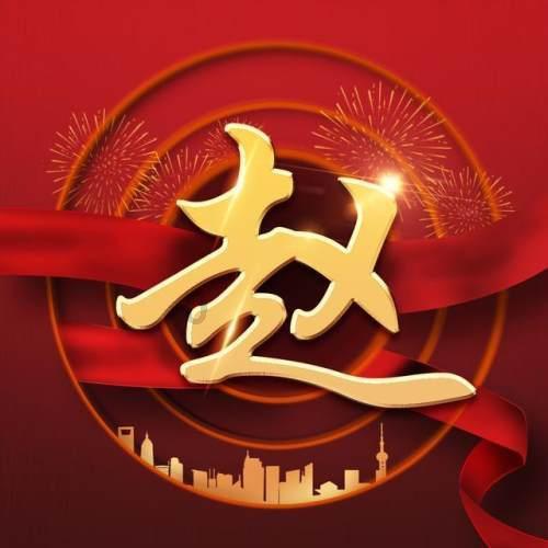 数学难题选关版