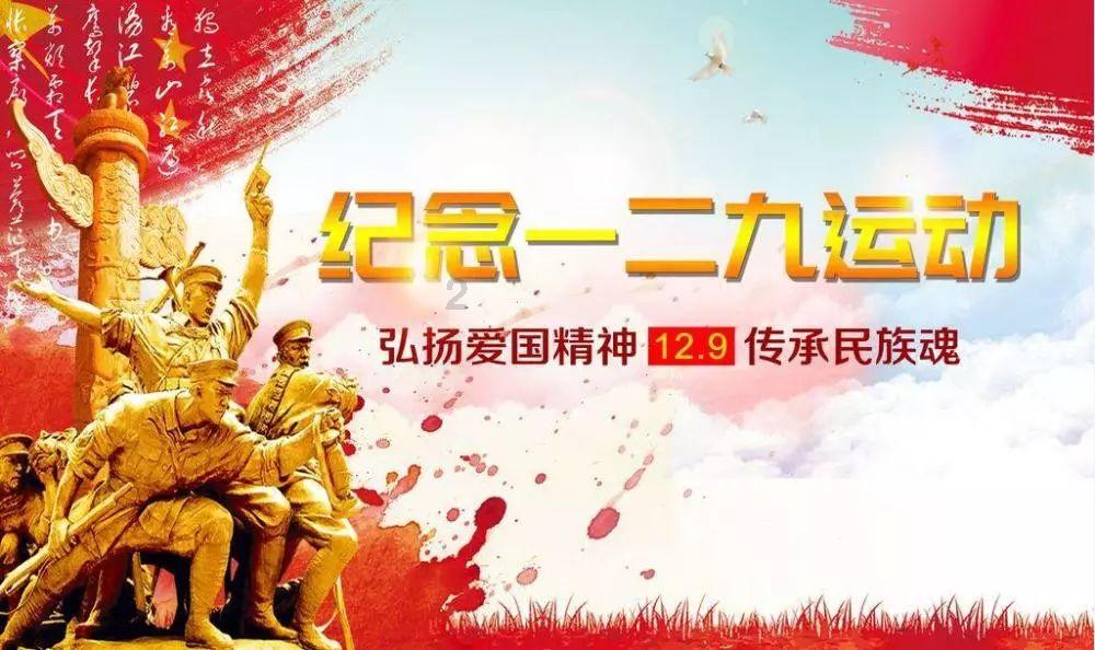 消失的轨迹
