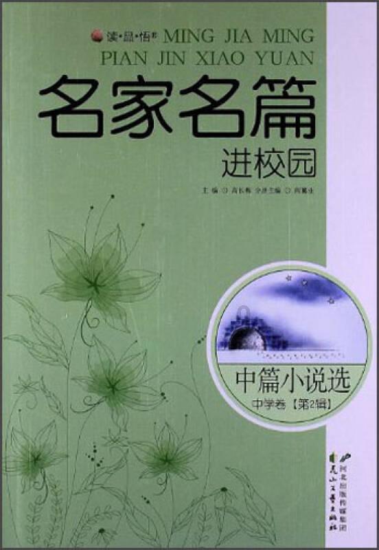 【早安问候 】民政牵挂· 伴在左右~2024年1月23日