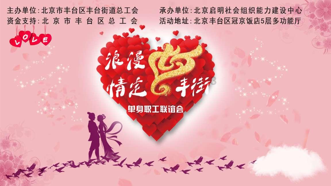 玩具战斗机大战