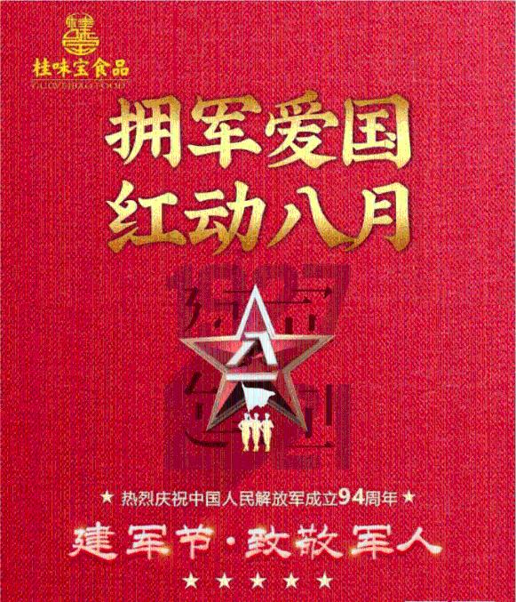 金融监管总局:积极满足新产业、新业态人员养老保障需求