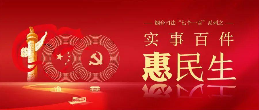 羞辱2