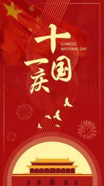 飙酷车神