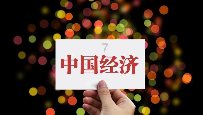 老爹寿司店