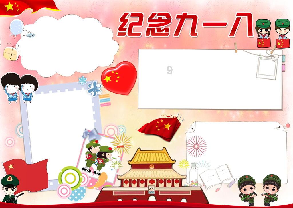 职场人如何走出焦虑迷茫？