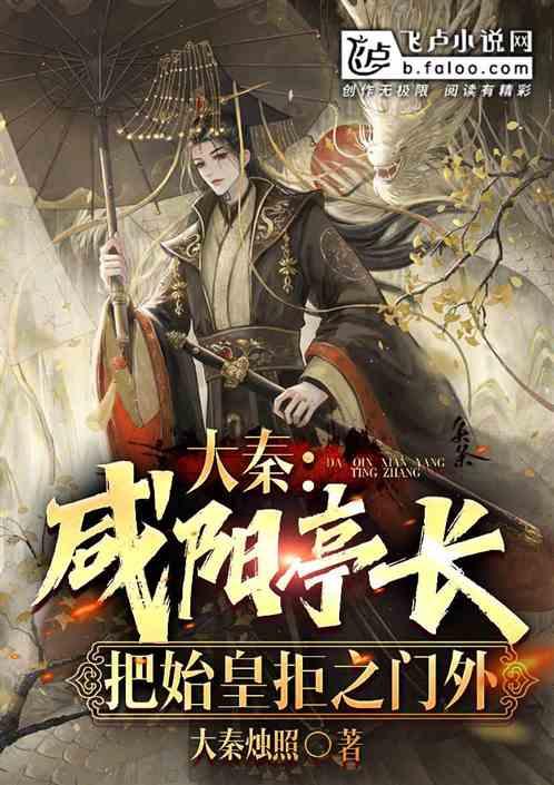 救援部落战士
