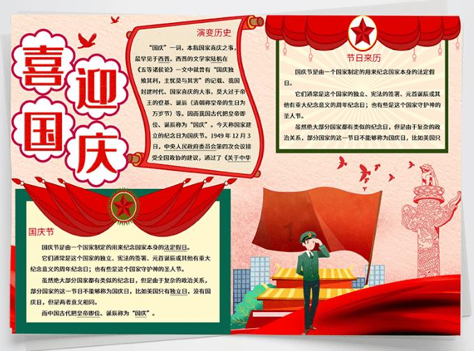 燃烧吧大脑装瓶子游戏