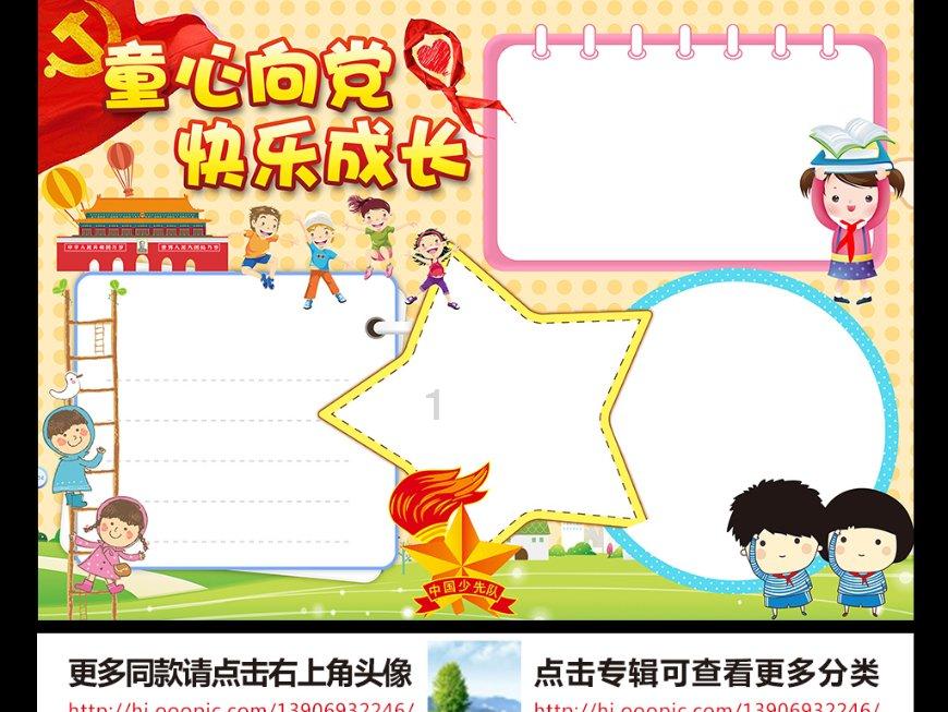 合并成十