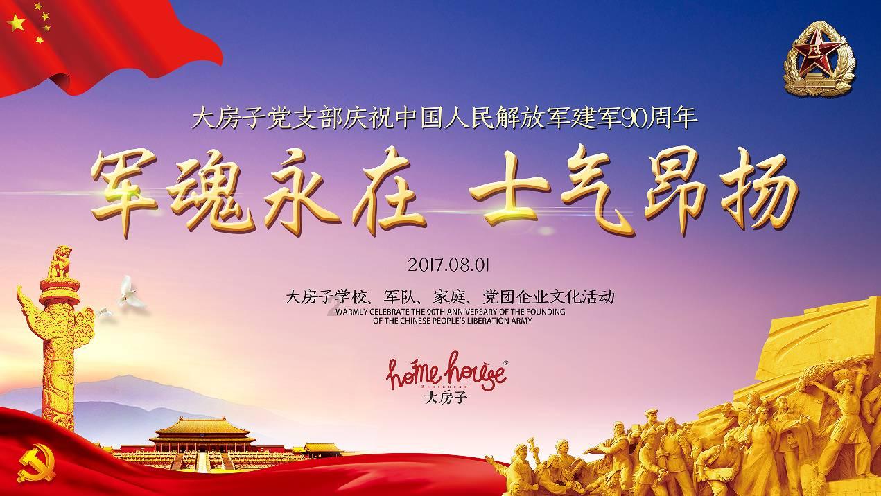 恶灵附身2