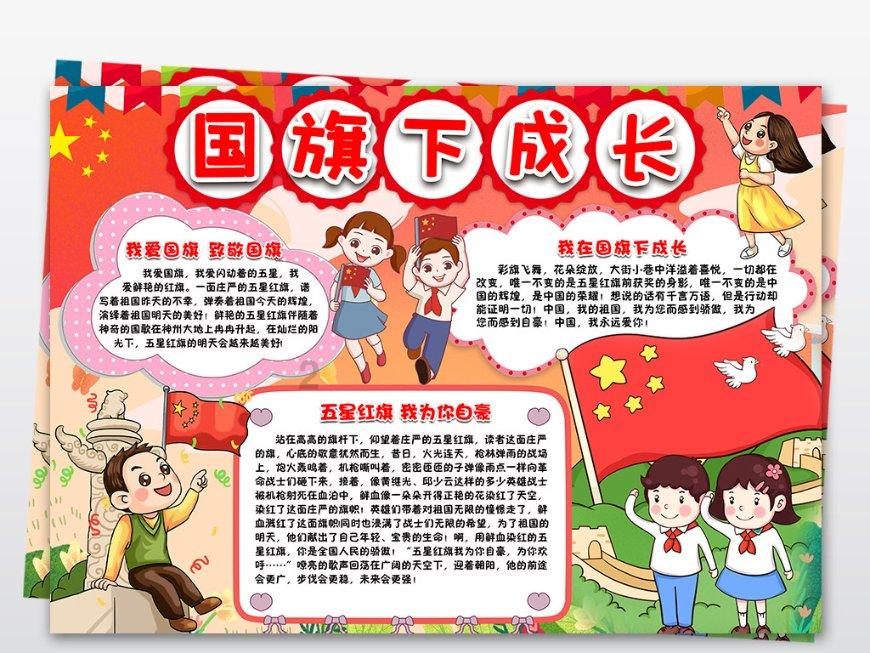 森迪公主夏日度假
